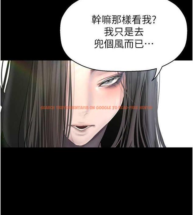 查看漫画美麗新世界 - 第248話-需要取暖的豪承 - www.tymanga.com中的1912426图片