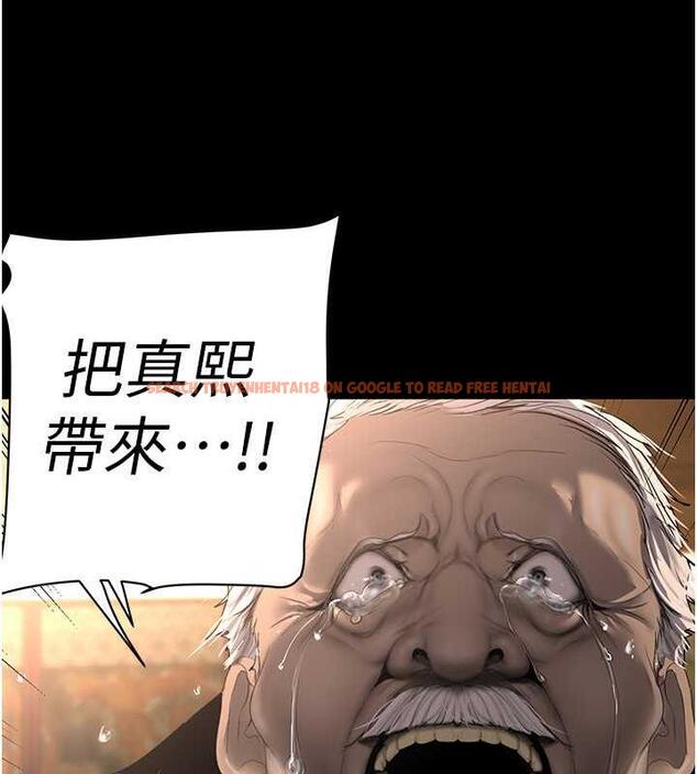 查看漫画美麗新世界 - 第248話-需要取暖的豪承 - www.tymanga.com中的1912442图片