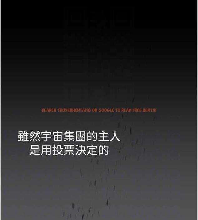 查看漫画美麗新世界 - 第248話-需要取暖的豪承 - www.tymanga.com中的1912446图片