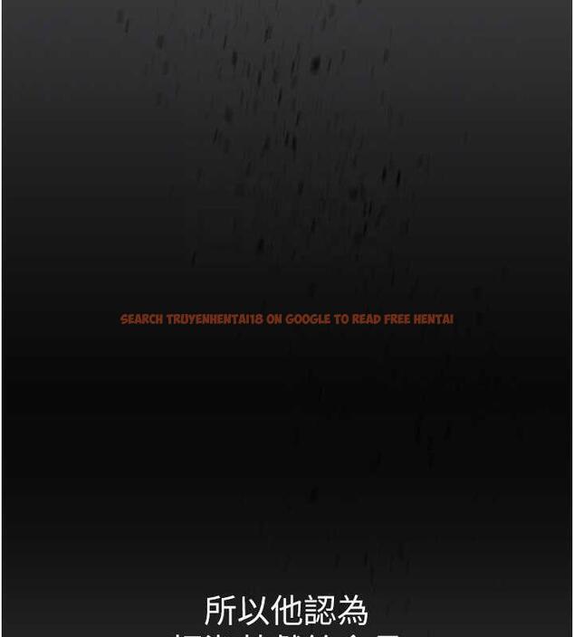 查看漫画美麗新世界 - 第248話-需要取暖的豪承 - www.tymanga.com中的1912448图片