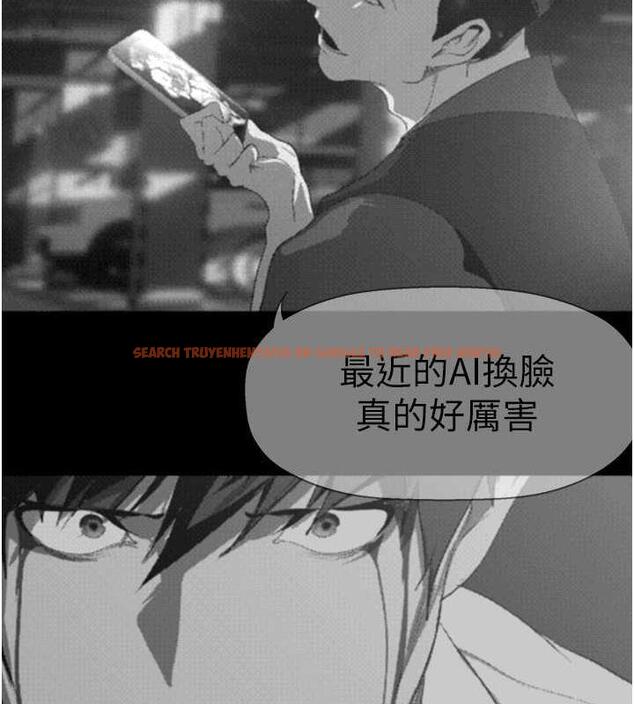 查看漫画美麗新世界 - 第248話-需要取暖的豪承 - www.tymanga.com中的1912454图片