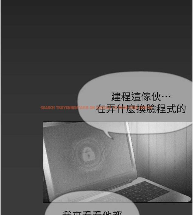 查看漫画美麗新世界 - 第248話-需要取暖的豪承 - www.tymanga.com中的1912456图片