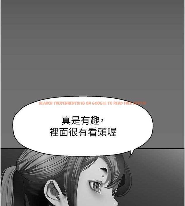 查看漫画美麗新世界 - 第248話-需要取暖的豪承 - www.tymanga.com中的1912463图片