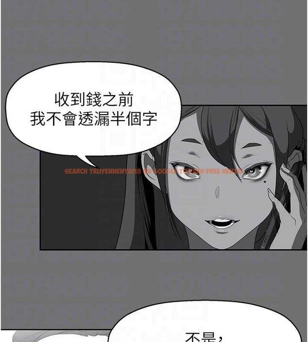 查看漫画美麗新世界 - 第248話-需要取暖的豪承 - www.tymanga.com中的1912465图片