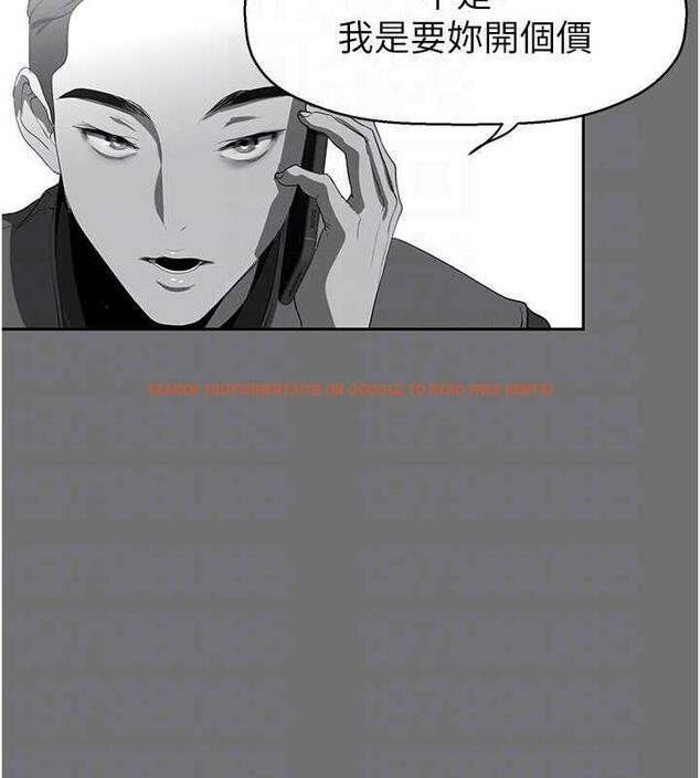 查看漫画美麗新世界 - 第248話-需要取暖的豪承 - www.tymanga.com中的1912466图片