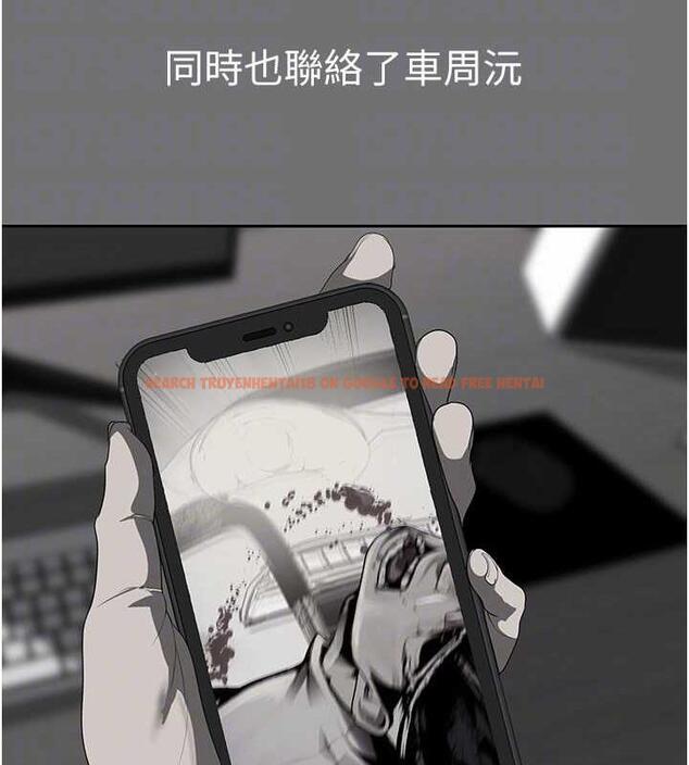 查看漫画美麗新世界 - 第248話-需要取暖的豪承 - www.tymanga.com中的1912467图片