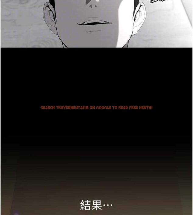 查看漫画美麗新世界 - 第248話-需要取暖的豪承 - www.tymanga.com中的1912469图片