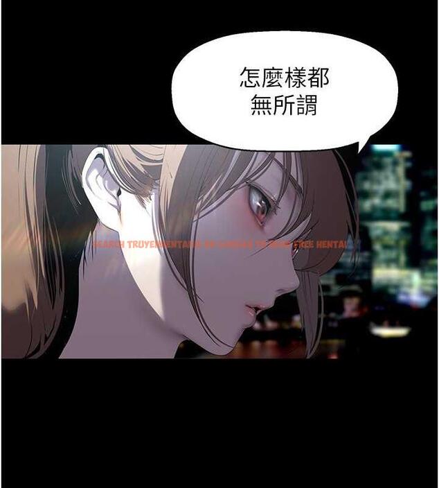 查看漫画美麗新世界 - 第248話-需要取暖的豪承 - www.tymanga.com中的1912474图片