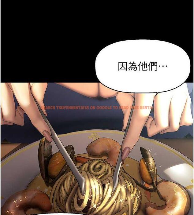 查看漫画美麗新世界 - 第248話-需要取暖的豪承 - www.tymanga.com中的1912475图片