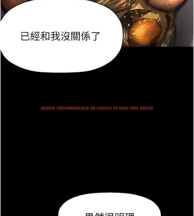 查看漫画美麗新世界 - 第248話-需要取暖的豪承 - www.tymanga.com中的1912476图片