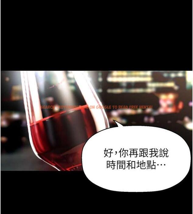 查看漫画美麗新世界 - 第248話-需要取暖的豪承 - www.tymanga.com中的1912481图片