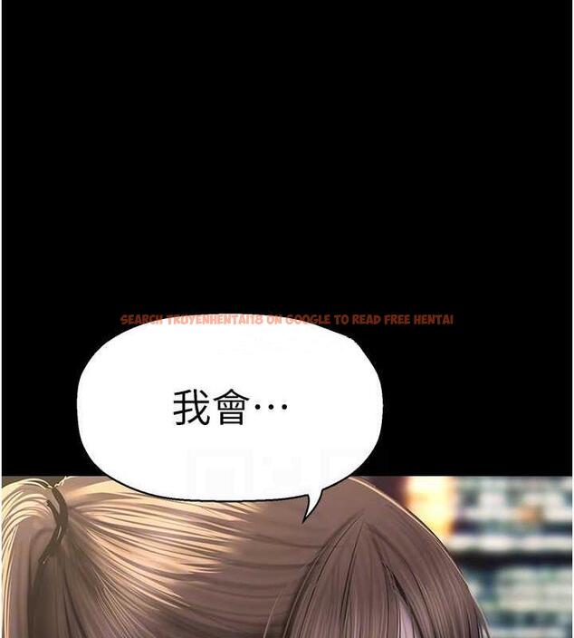 查看漫画美麗新世界 - 第248話-需要取暖的豪承 - www.tymanga.com中的1912482图片