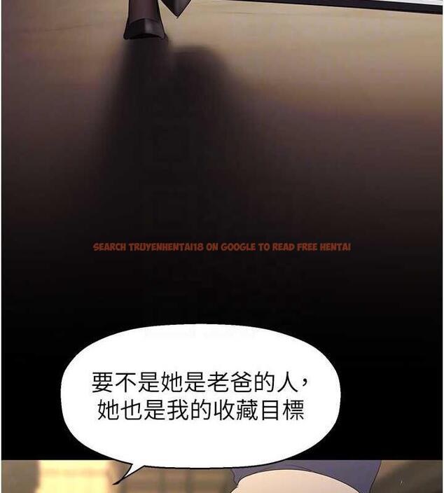 查看漫画美麗新世界 - 第248話-需要取暖的豪承 - www.tymanga.com中的1912499图片