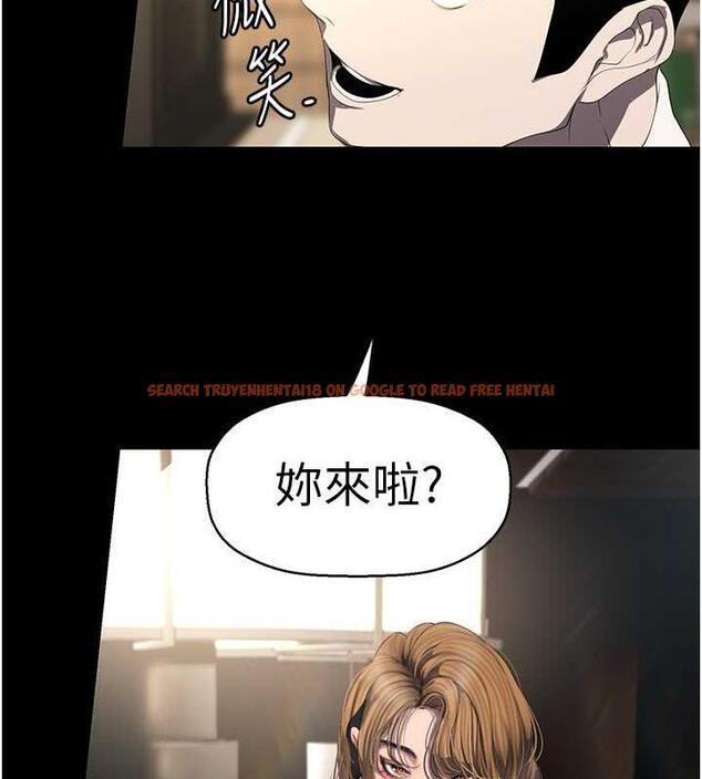 查看漫画美麗新世界 - 第248話-需要取暖的豪承 - www.tymanga.com中的1912504图片