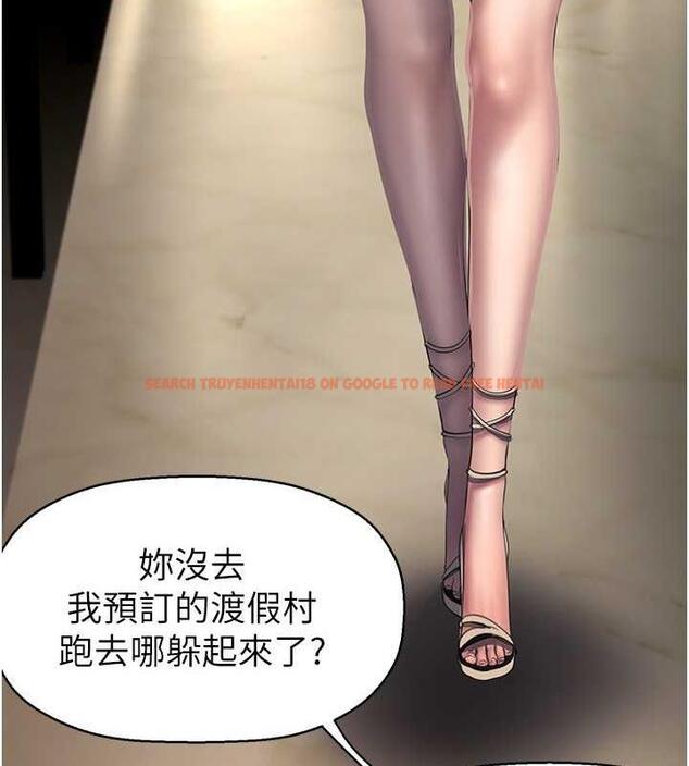 查看漫画美麗新世界 - 第248話-需要取暖的豪承 - www.tymanga.com中的1912506图片