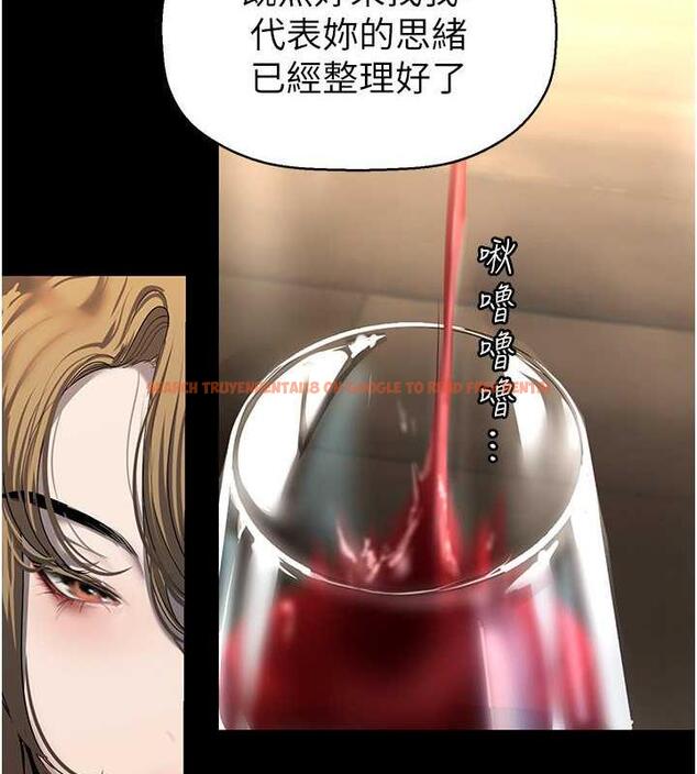 查看漫画美麗新世界 - 第248話-需要取暖的豪承 - www.tymanga.com中的1912509图片