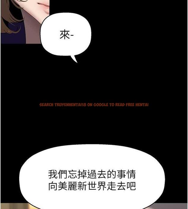 查看漫画美麗新世界 - 第248話-需要取暖的豪承 - www.tymanga.com中的1912510图片