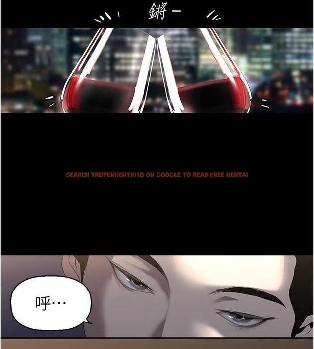 查看漫画美麗新世界 - 第248話-需要取暖的豪承 - www.tymanga.com中的1912512图片