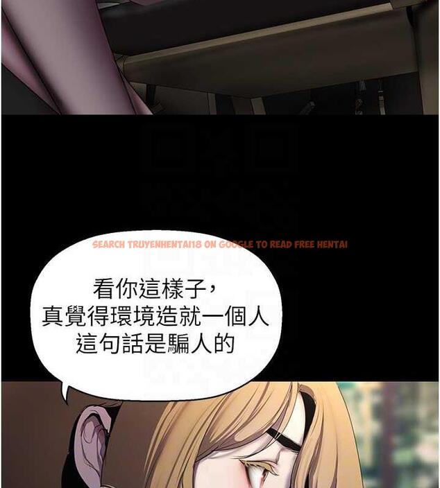 查看漫画美麗新世界 - 第248話-需要取暖的豪承 - www.tymanga.com中的1912515图片