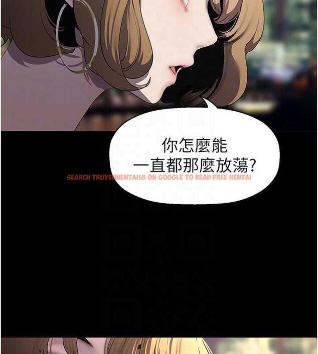 查看漫画美麗新世界 - 第248話-需要取暖的豪承 - www.tymanga.com中的1912516图片