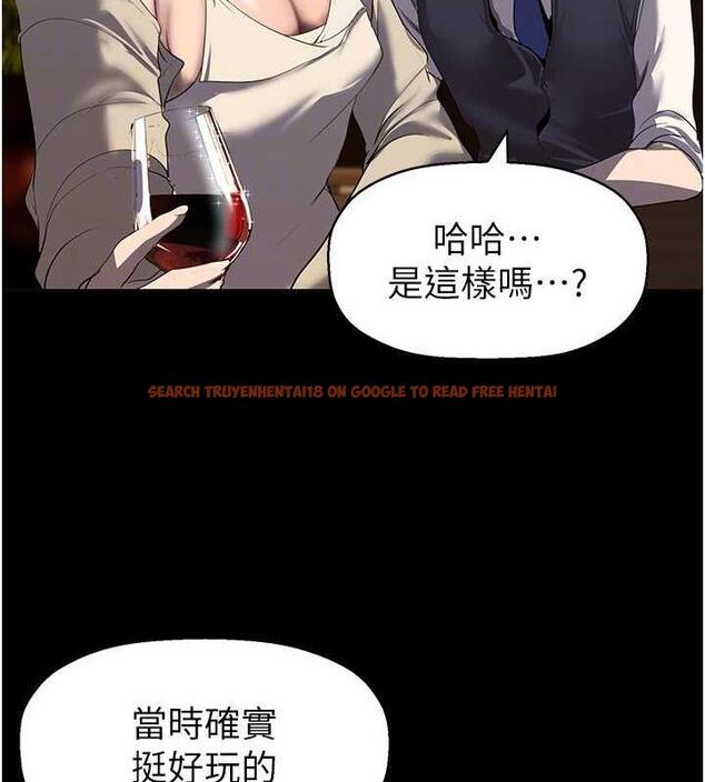 查看漫画美麗新世界 - 第248話-需要取暖的豪承 - www.tymanga.com中的1912519图片
