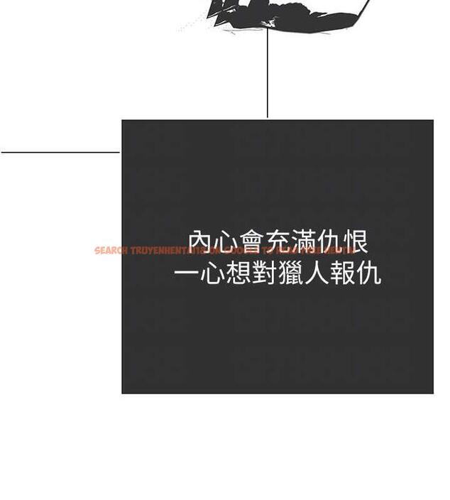 查看漫画美麗新世界 - 第248話-需要取暖的豪承 - www.tymanga.com中的1912530图片