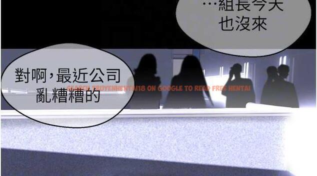 查看漫画美麗新世界 - 第248話-需要取暖的豪承 - www.tymanga.com中的1912534图片