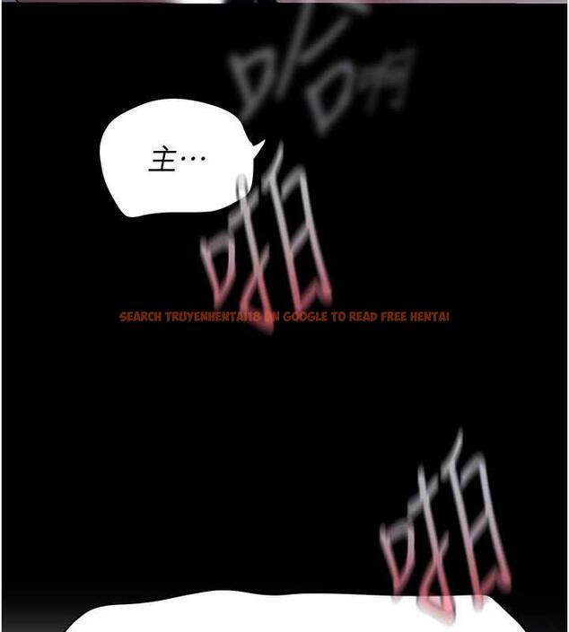 查看漫画美麗新世界 - 第248話-需要取暖的豪承 - www.tymanga.com中的1912548图片