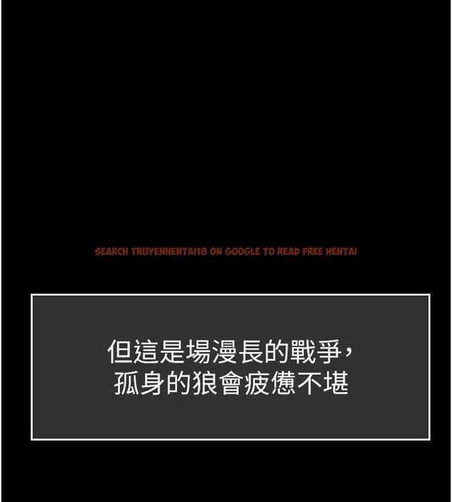 查看漫画美麗新世界 - 第249話-在樓梯間的火熱密會 - www.tymanga.com中的1934532图片