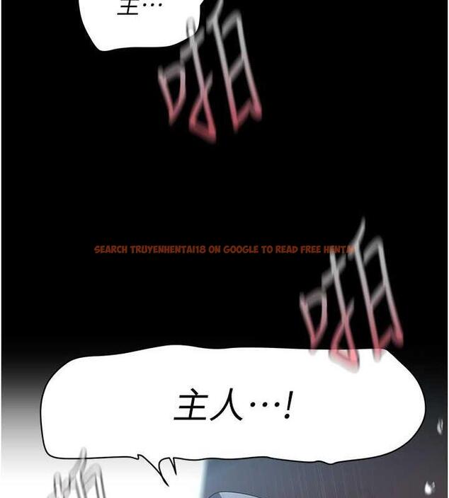 查看漫画美麗新世界 - 第249話-在樓梯間的火熱密會 - www.tymanga.com中的1934544图片