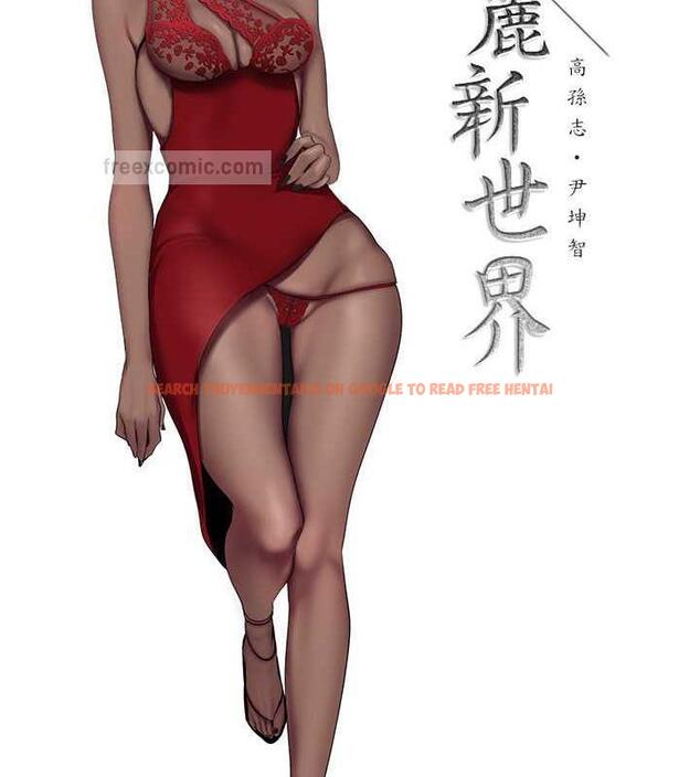 查看漫画美麗新世界 - 第249話-在樓梯間的火熱密會 - www.tymanga.com中的1934551图片