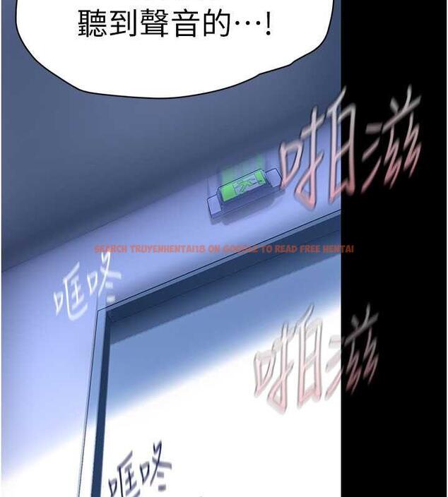 查看漫画美麗新世界 - 第249話-在樓梯間的火熱密會 - www.tymanga.com中的1934566图片