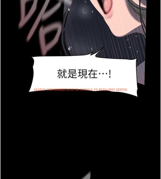 查看漫画美麗新世界 - 第249話-在樓梯間的火熱密會 - www.tymanga.com中的1934583图片