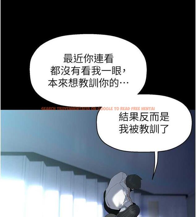 查看漫画美麗新世界 - 第249話-在樓梯間的火熱密會 - www.tymanga.com中的1934597图片