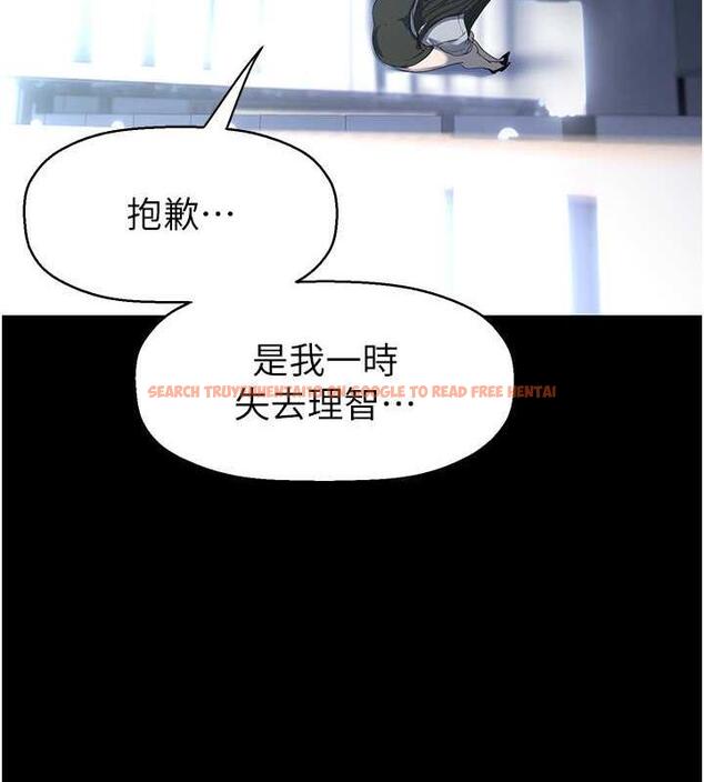 查看漫画美麗新世界 - 第249話-在樓梯間的火熱密會 - www.tymanga.com中的1934598图片