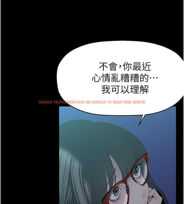 查看漫画美麗新世界 - 第249話-在樓梯間的火熱密會 - www.tymanga.com中的1934599图片