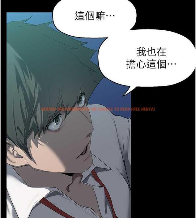 查看漫画美麗新世界 - 第249話-在樓梯間的火熱密會 - www.tymanga.com中的1934601图片