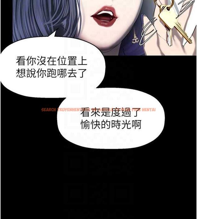 查看漫画美麗新世界 - 第249話-在樓梯間的火熱密會 - www.tymanga.com中的1934609图片