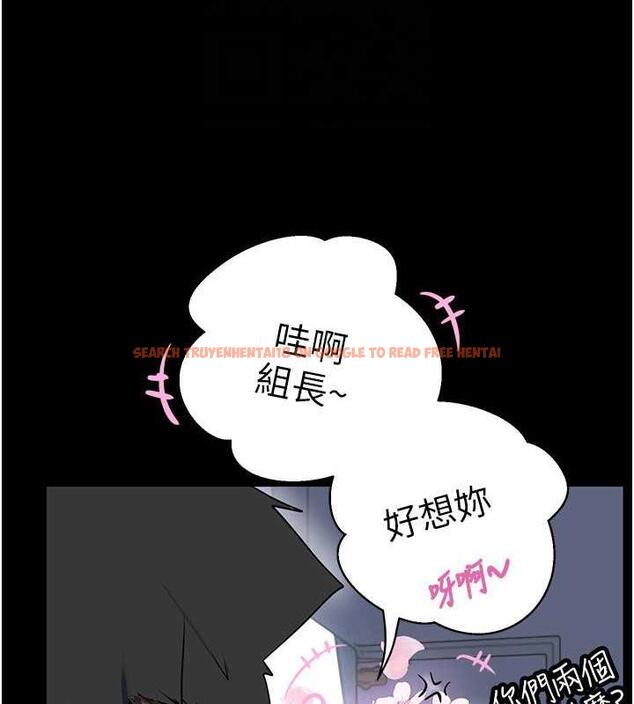 查看漫画美麗新世界 - 第249話-在樓梯間的火熱密會 - www.tymanga.com中的1934610图片