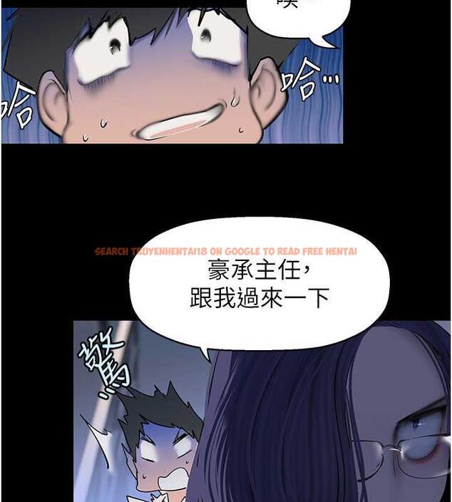 查看漫画美麗新世界 - 第249話-在樓梯間的火熱密會 - www.tymanga.com中的1934612图片