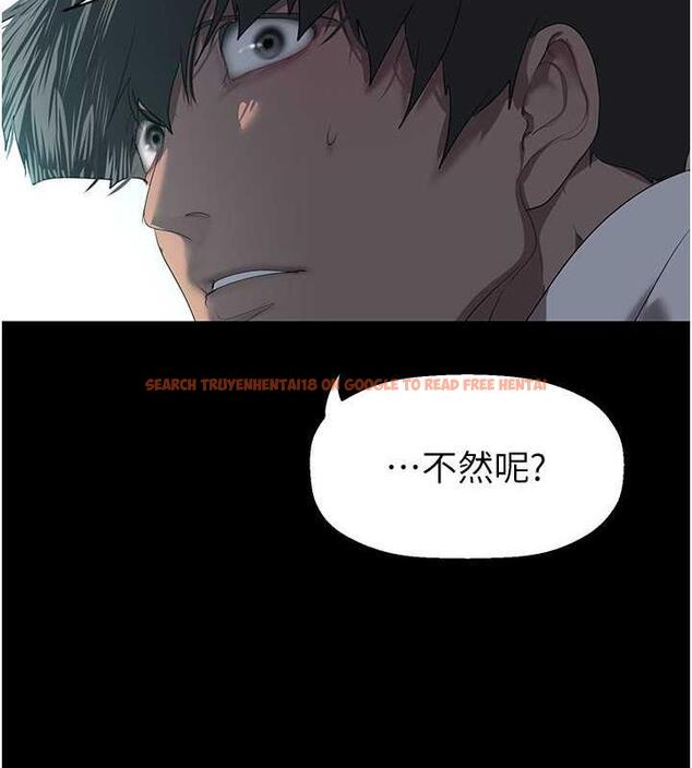 查看漫画美麗新世界 - 第249話-在樓梯間的火熱密會 - www.tymanga.com中的1934619图片