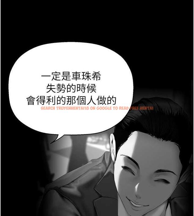 查看漫画美麗新世界 - 第249話-在樓梯間的火熱密會 - www.tymanga.com中的1934620图片