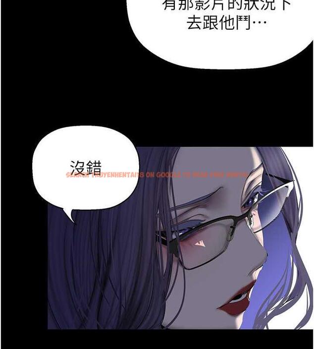 查看漫画美麗新世界 - 第249話-在樓梯間的火熱密會 - www.tymanga.com中的1934624图片