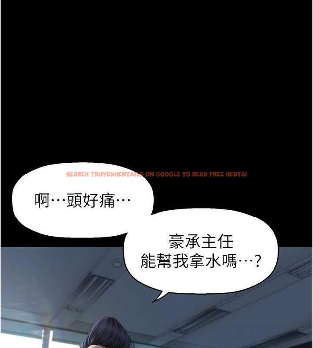 查看漫画美麗新世界 - 第249話-在樓梯間的火熱密會 - www.tymanga.com中的1934625图片