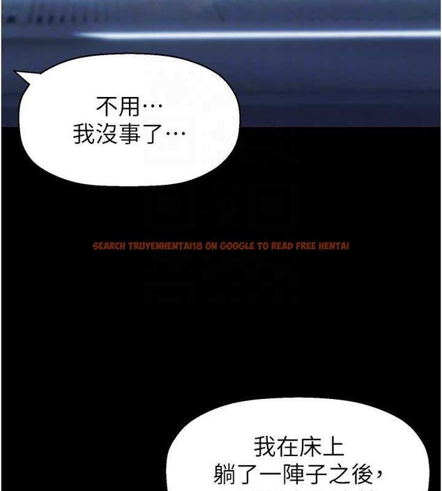 查看漫画美麗新世界 - 第249話-在樓梯間的火熱密會 - www.tymanga.com中的1934628图片