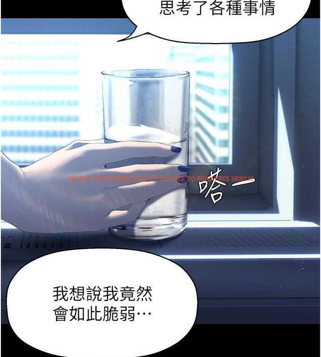 查看漫画美麗新世界 - 第249話-在樓梯間的火熱密會 - www.tymanga.com中的1934629图片