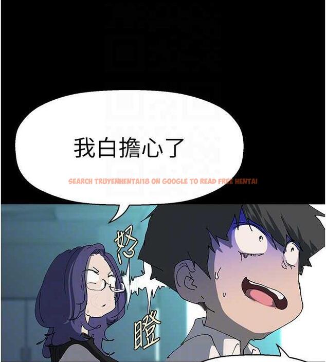 查看漫画美麗新世界 - 第249話-在樓梯間的火熱密會 - www.tymanga.com中的1934634图片