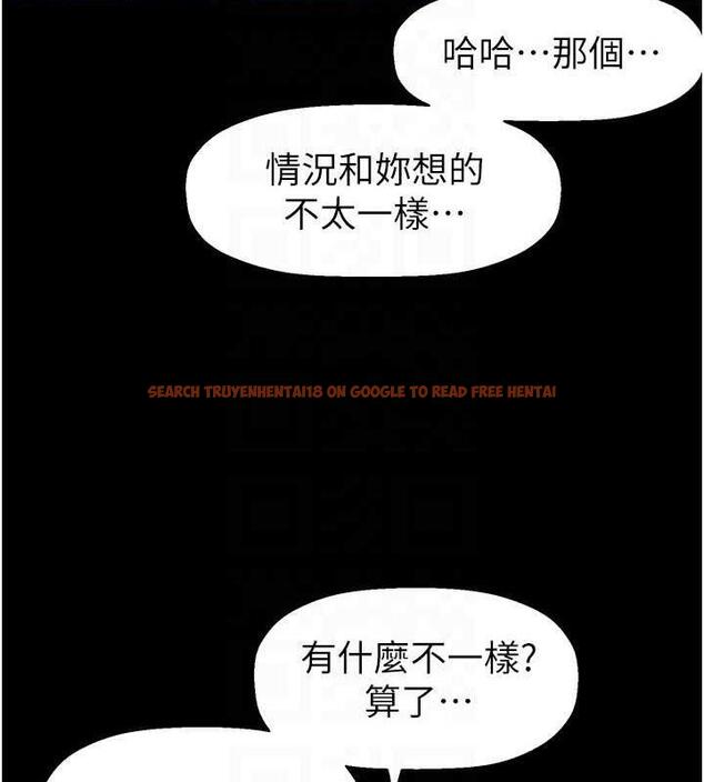 查看漫画美麗新世界 - 第249話-在樓梯間的火熱密會 - www.tymanga.com中的1934635图片