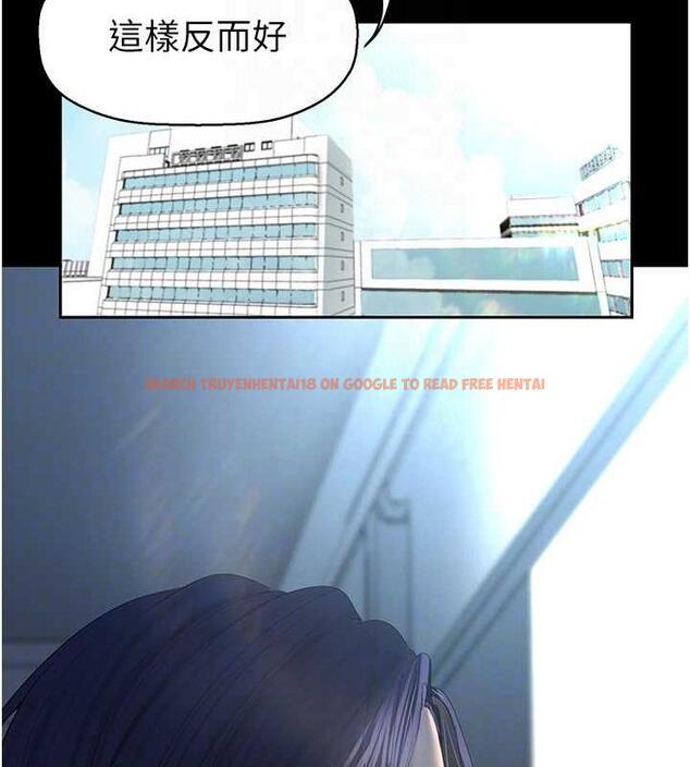 查看漫画美麗新世界 - 第249話-在樓梯間的火熱密會 - www.tymanga.com中的1934636图片