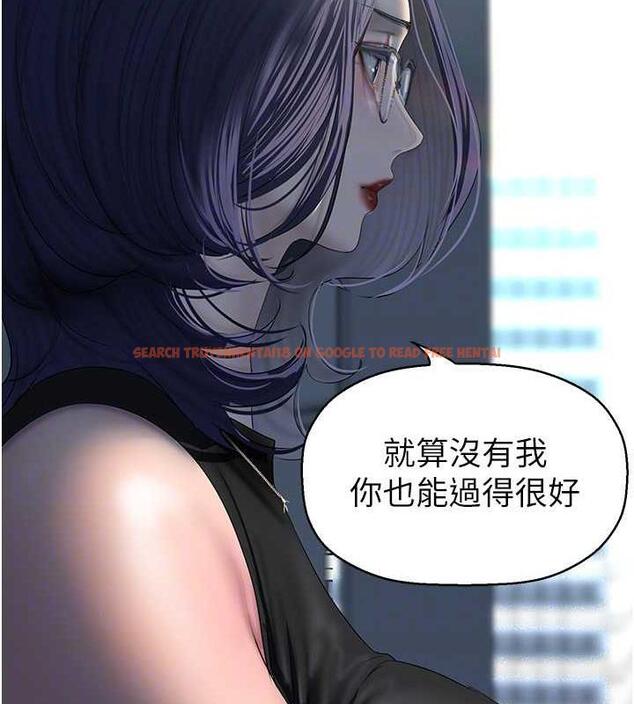 查看漫画美麗新世界 - 第249話-在樓梯間的火熱密會 - www.tymanga.com中的1934637图片
